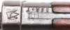 Egyptian 1950 Hakim w/s